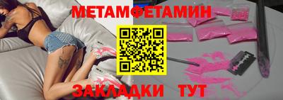 прущие грибы Мариинск