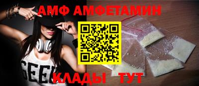 прущие грибы Мариинск