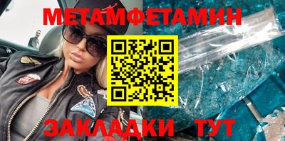 прущие грибы Мариинск