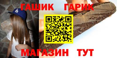 прущие крисы Малоярославец