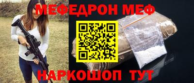 прущие крисы Малоярославец