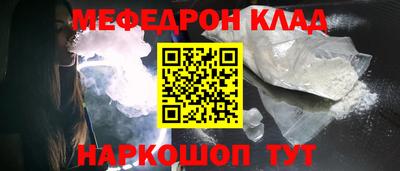 MESCALINE Малгобек