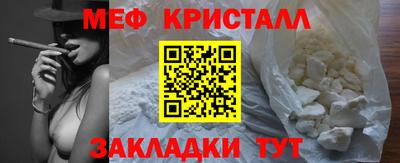 MESCALINE Малгобек