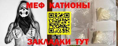 прущие крисы Малоярославец