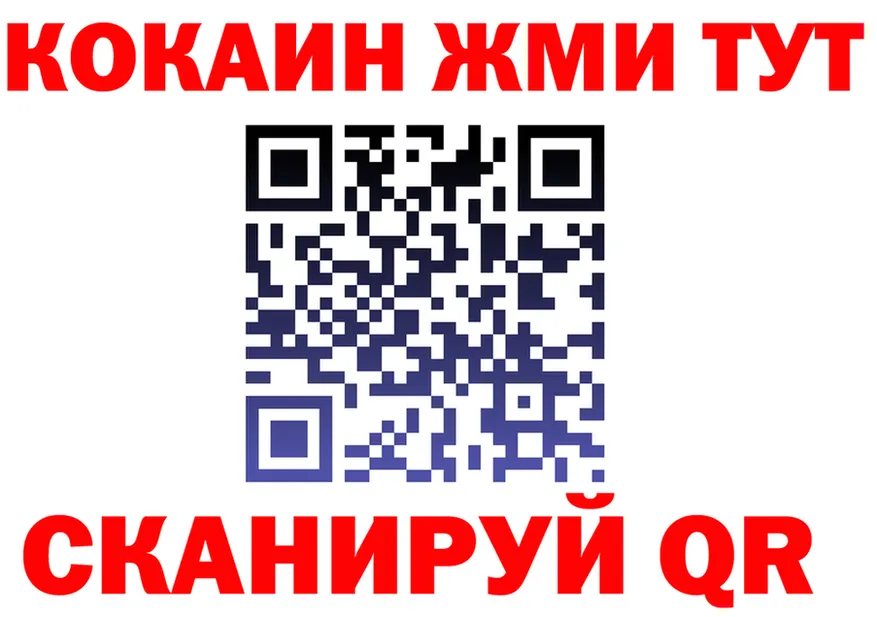 Продажа наркотиков  клад Рузаевка
