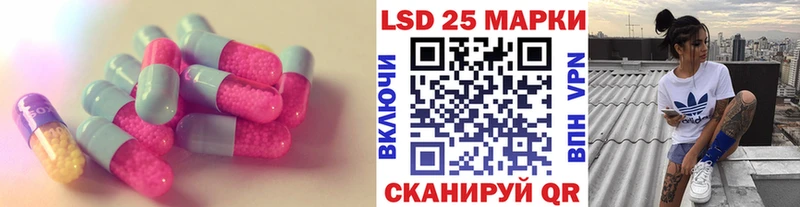 Лсд 25 экстази ecstasy  где продают   Рузаевка 