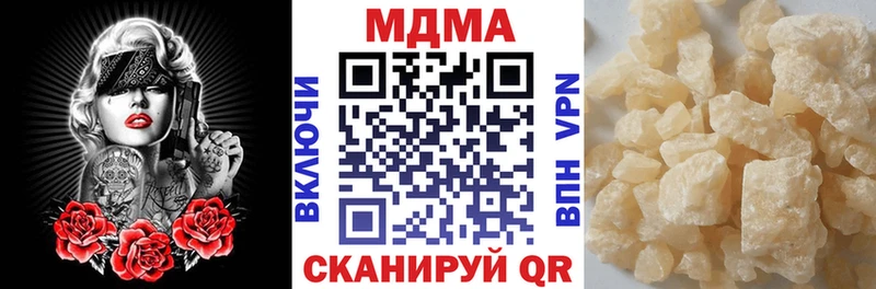 МДМА молли цены Рузаевка