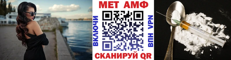 кракен ТОР  Рузаевка  МЕТАМФЕТАМИН пудра 