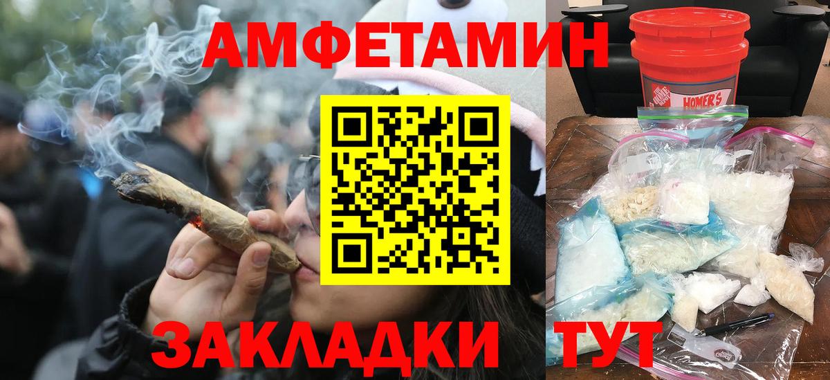 Первитин Декстрометамфетамин 99.9% Рузаевка