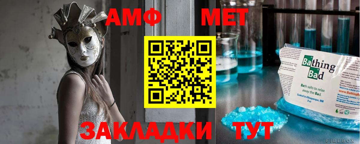 Метадон  Вход с VPN  Alpha-PVP СОЛЬ кристаллы  Рузаевка  Гашиш  Меф кристаллы  Гашиш  Конопля  Каннабис 