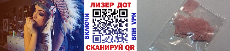 Марки 25I-NBOMe 1,5мг  наркота  Рузаевка 