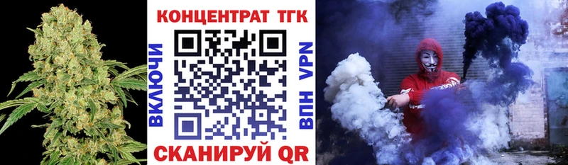 Дистиллят ТГК концентрат Рузаевка