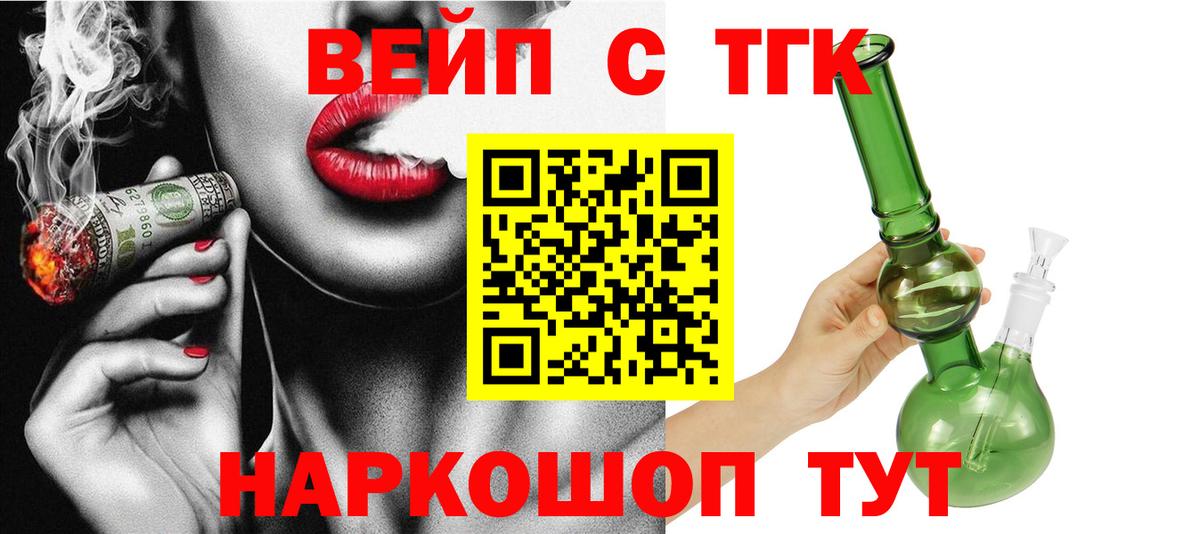 ТГК концентрат Рузаевка