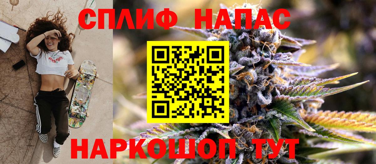 Бошки марихуана планчик  Канабис индика  Вход с VPN  Рузаевка  Конопля LSD WEED 
